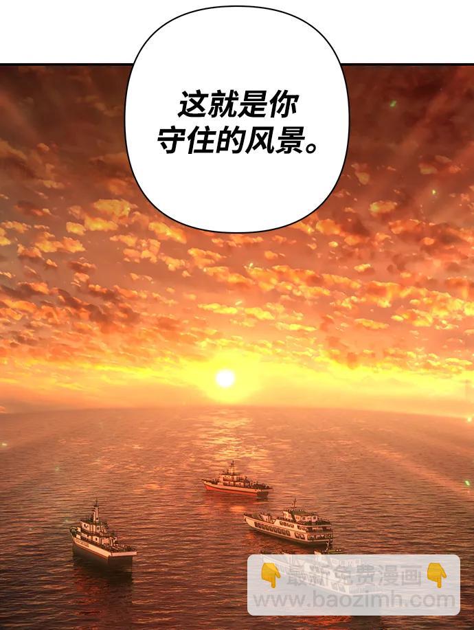 [第139话] 柳善花（14）72