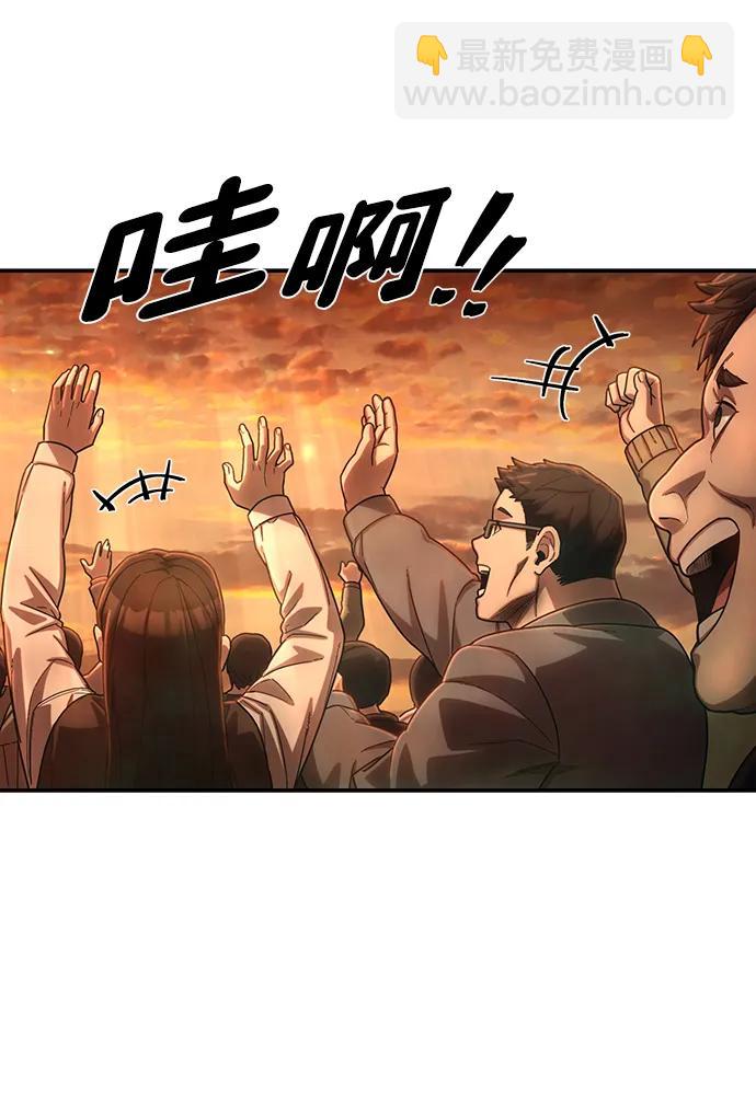 [第139话] 柳善花（14）75