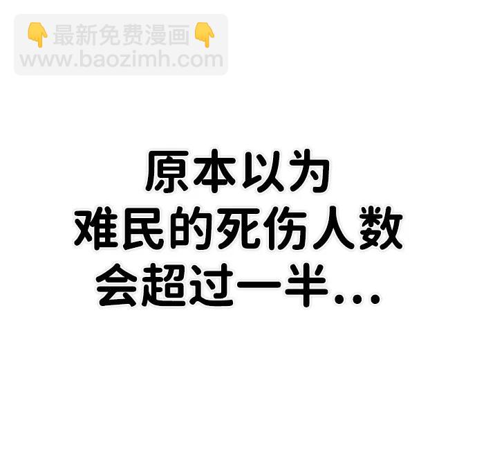 [第139话] 柳善花（14）80