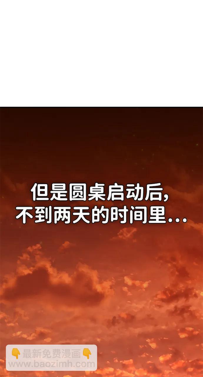 [第139话] 柳善花（14）81