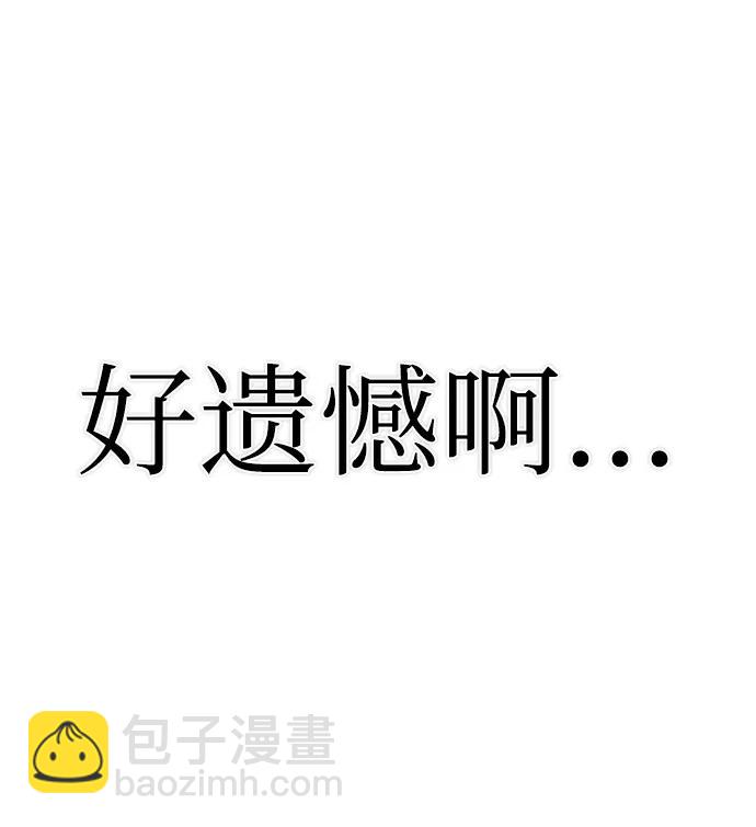 [第139话] 柳善花（14）91