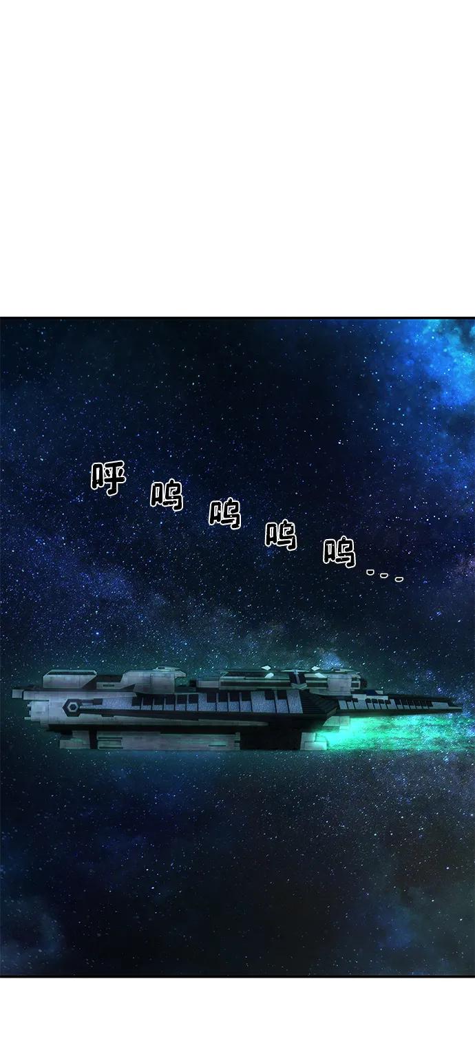 [第139话] 柳善花（14）94