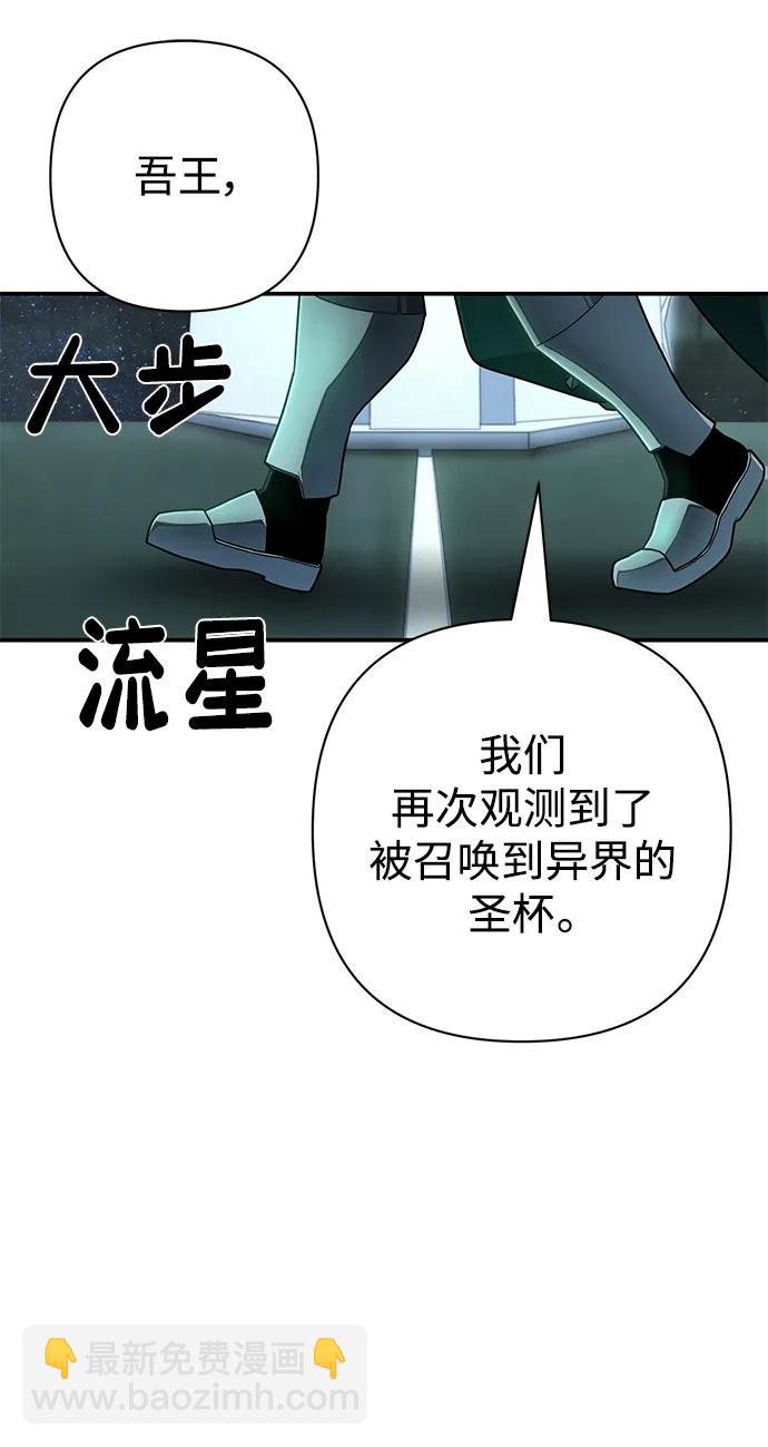 [第139话] 柳善花（14）97