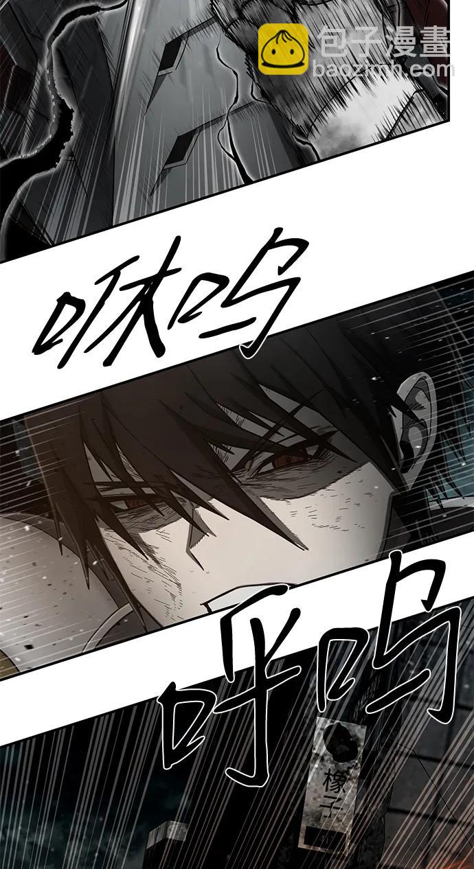 [第142话] 安志远（3）7