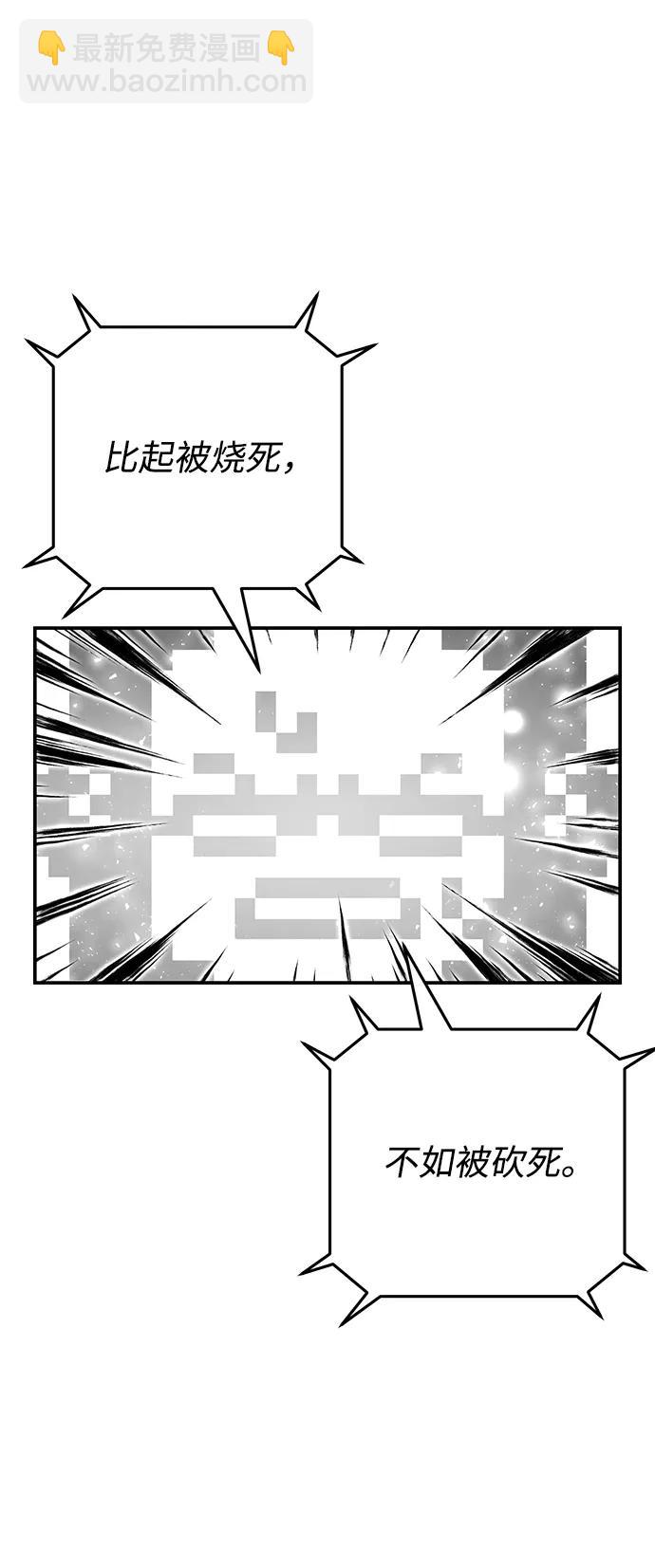 [第142话] 安志远（3）70