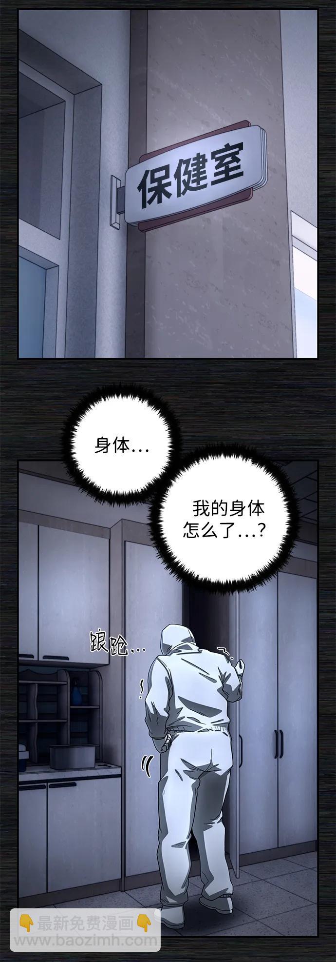 [第153话] 灭亡战（7）13