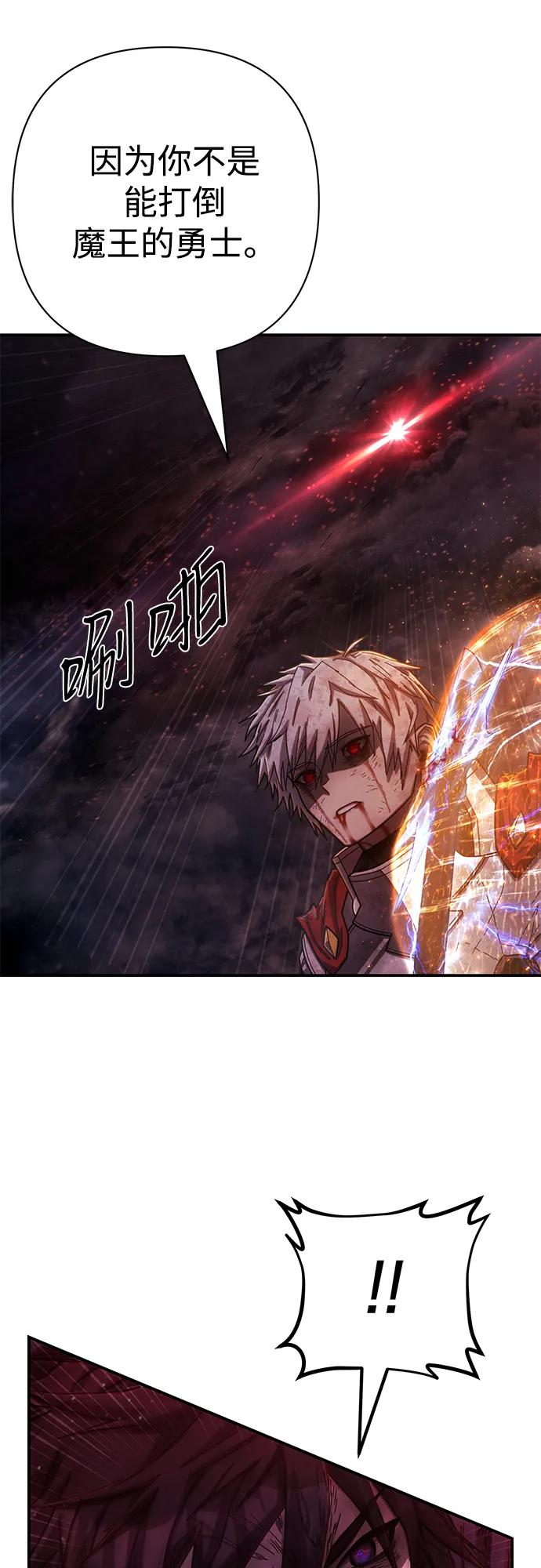 [第153话] 灭亡战（7）56
