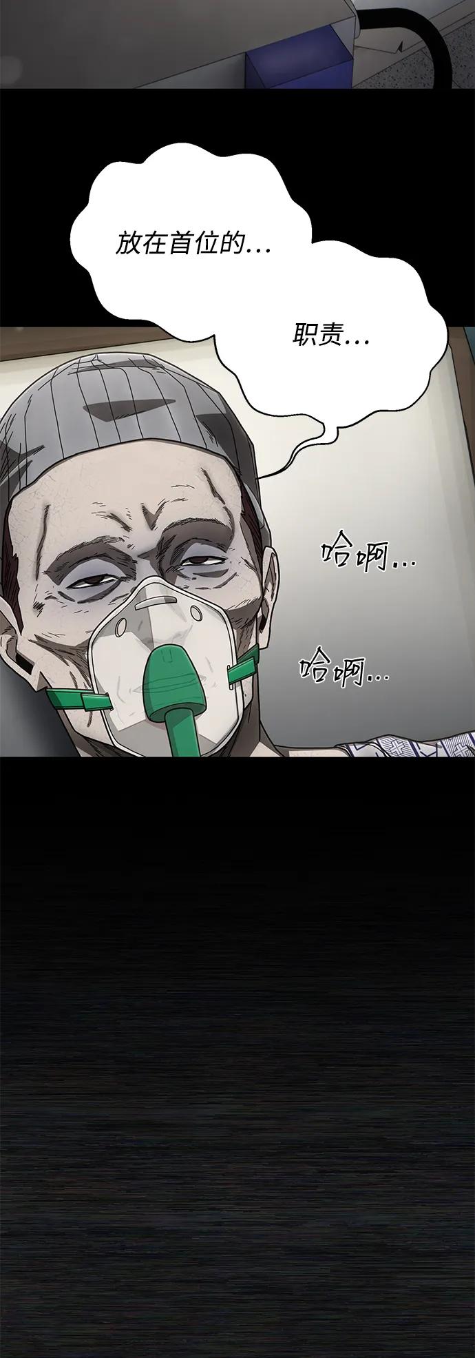 [第153话] 灭亡战（7）6