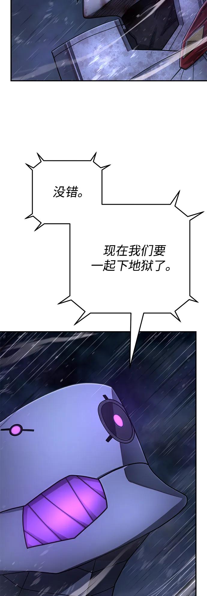 [第157话] 灭亡战（11）15