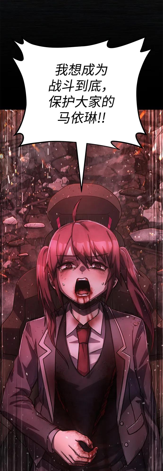 [第158话] 灭亡战（12）32