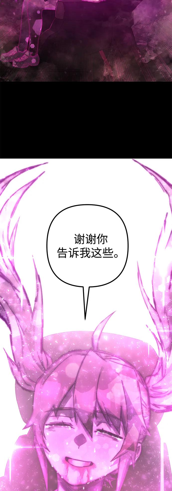 [第158话] 灭亡战（12）39