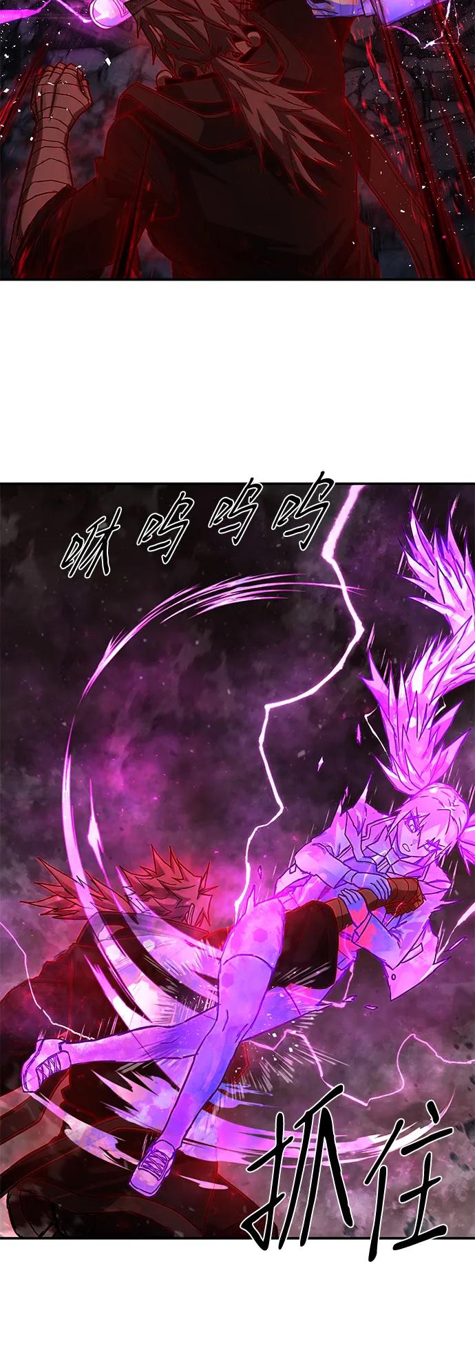 [第158话] 灭亡战（12）67