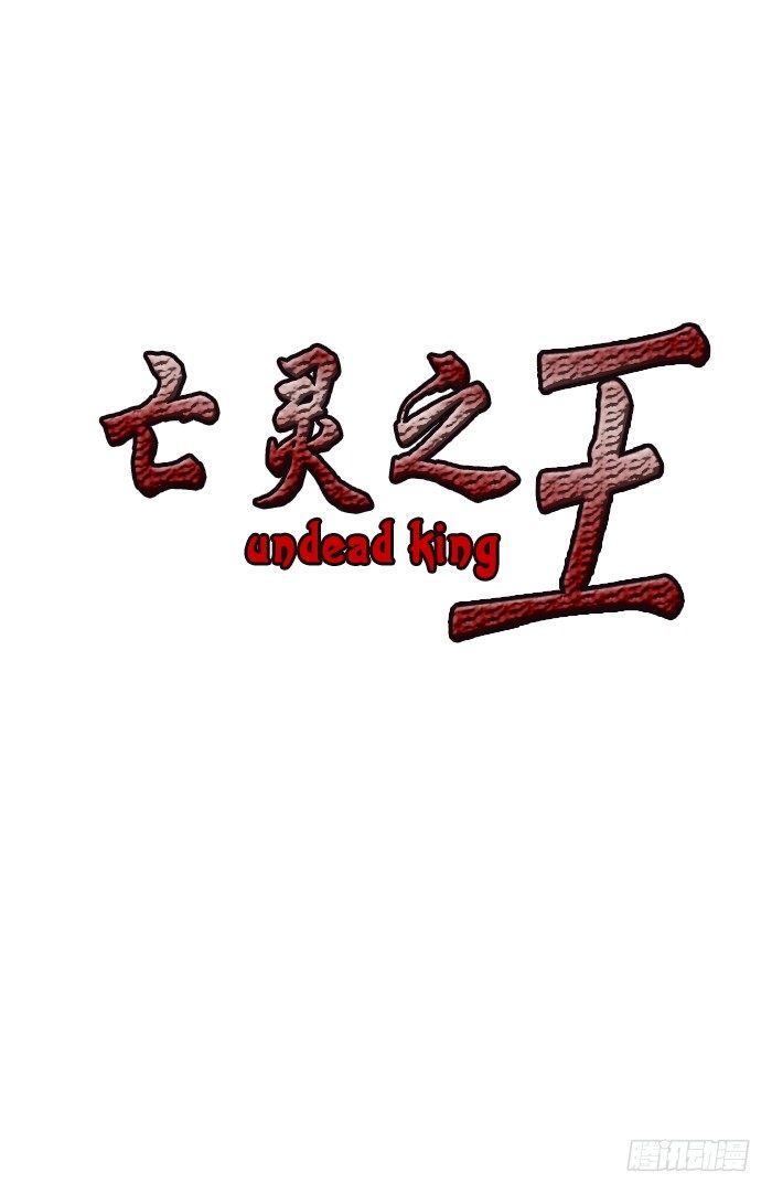第2集 僵尸制造法0