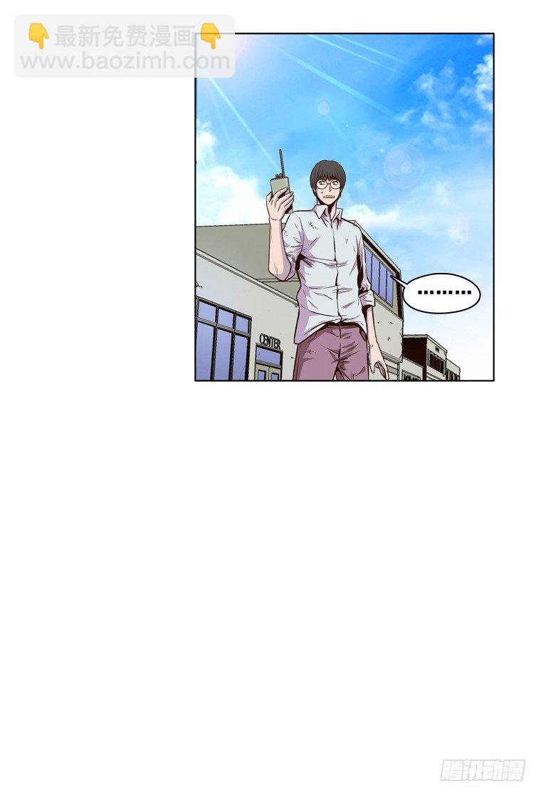 第9集 人性13