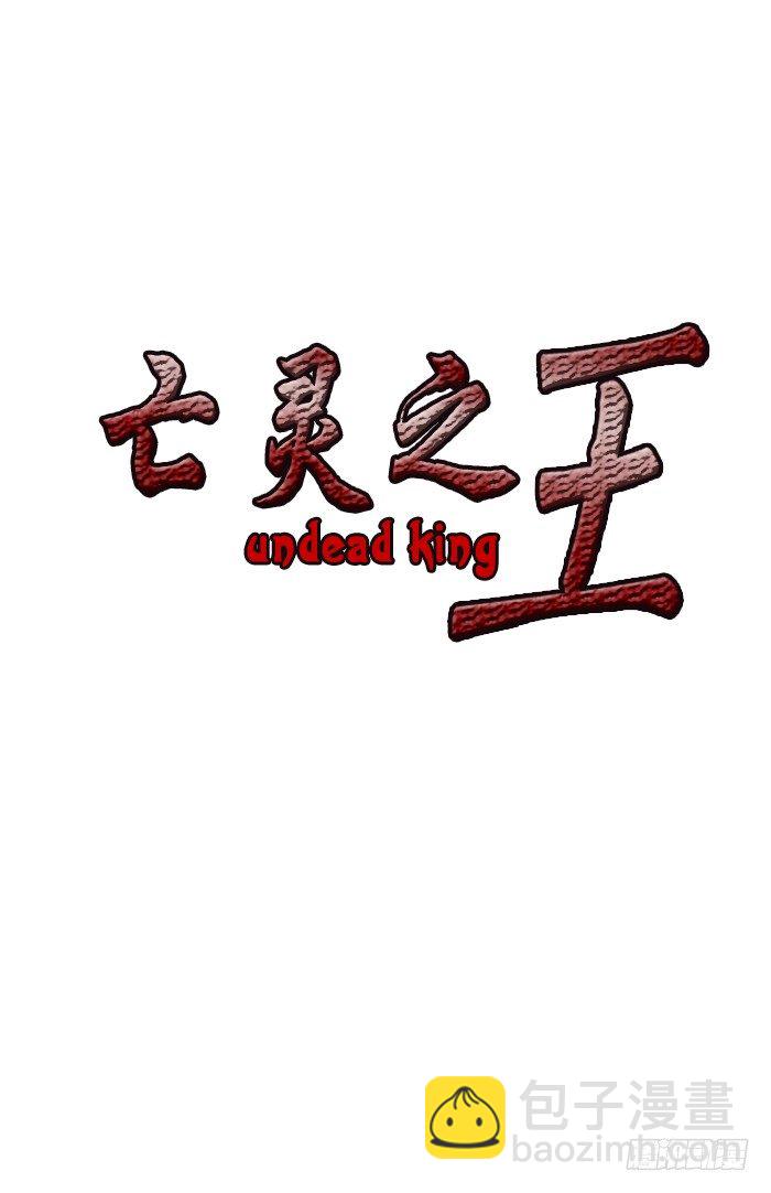 第9集 人性14