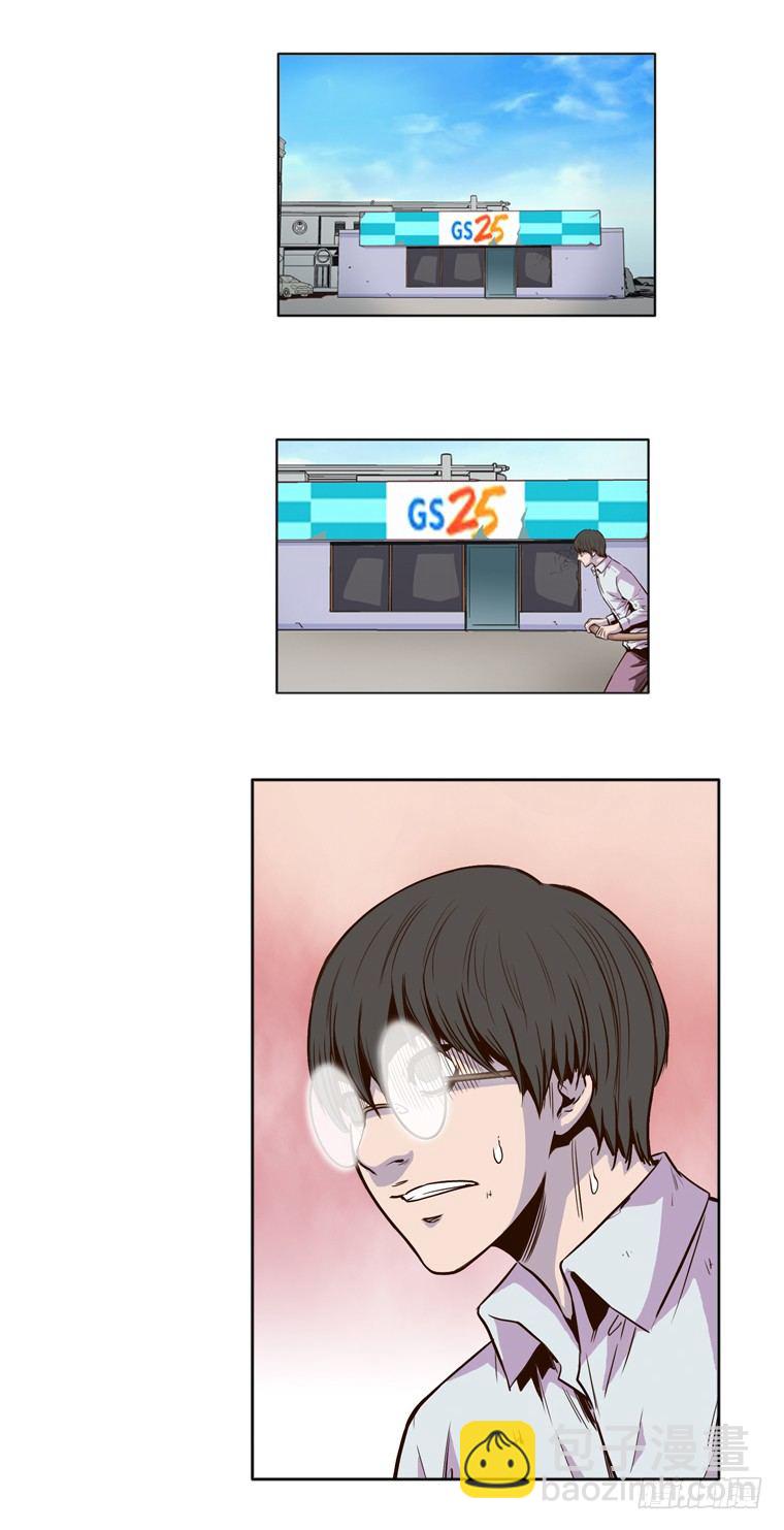 第9集 人性2
