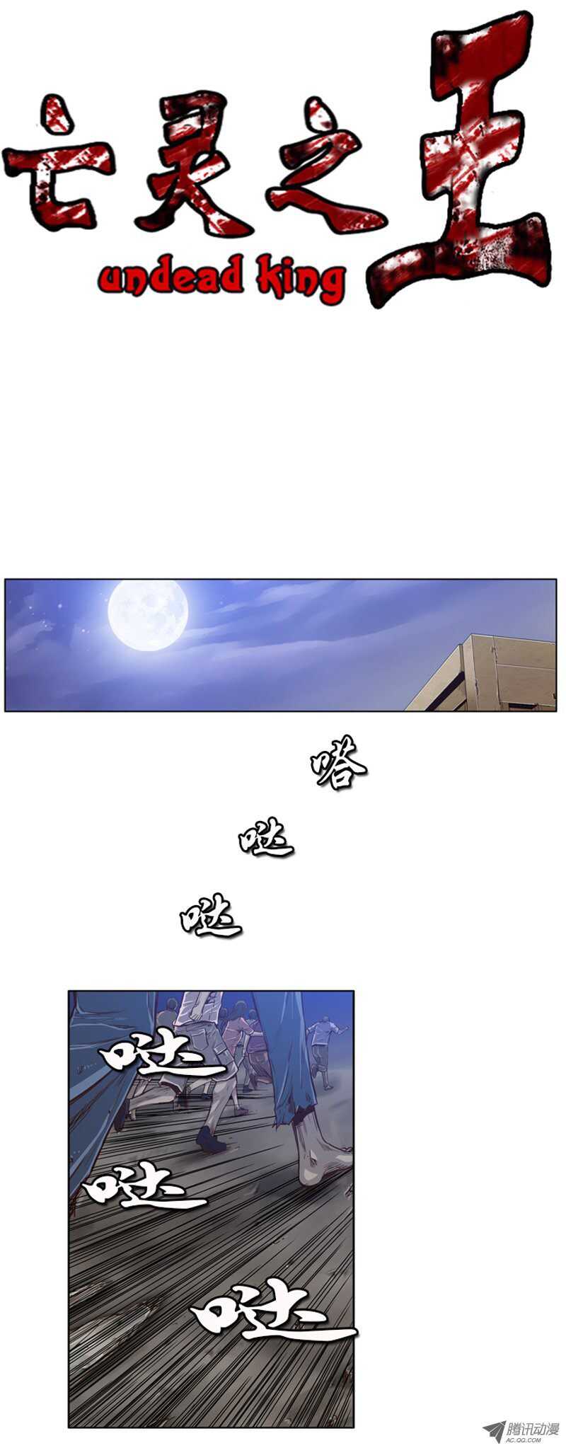 第36集 围攻开始0
