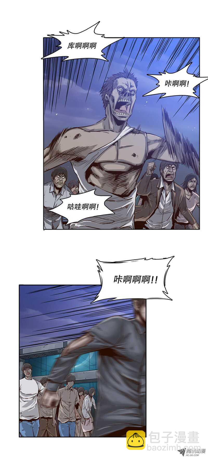 第36集 围攻开始1