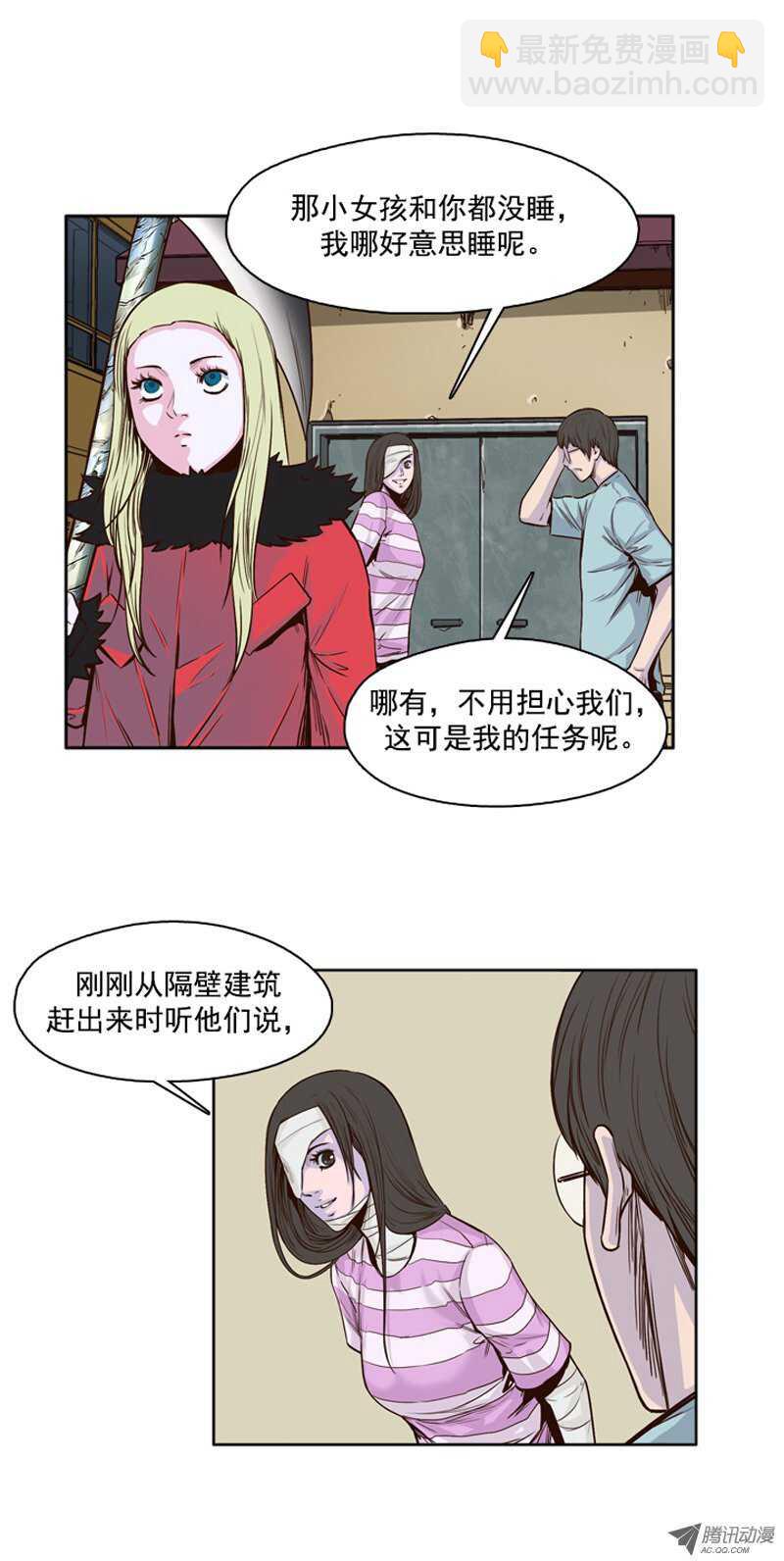 第36集 围攻开始10