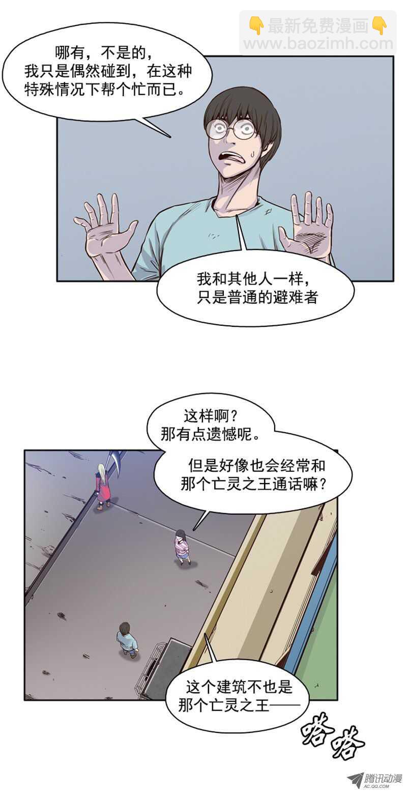 第36集 围攻开始12