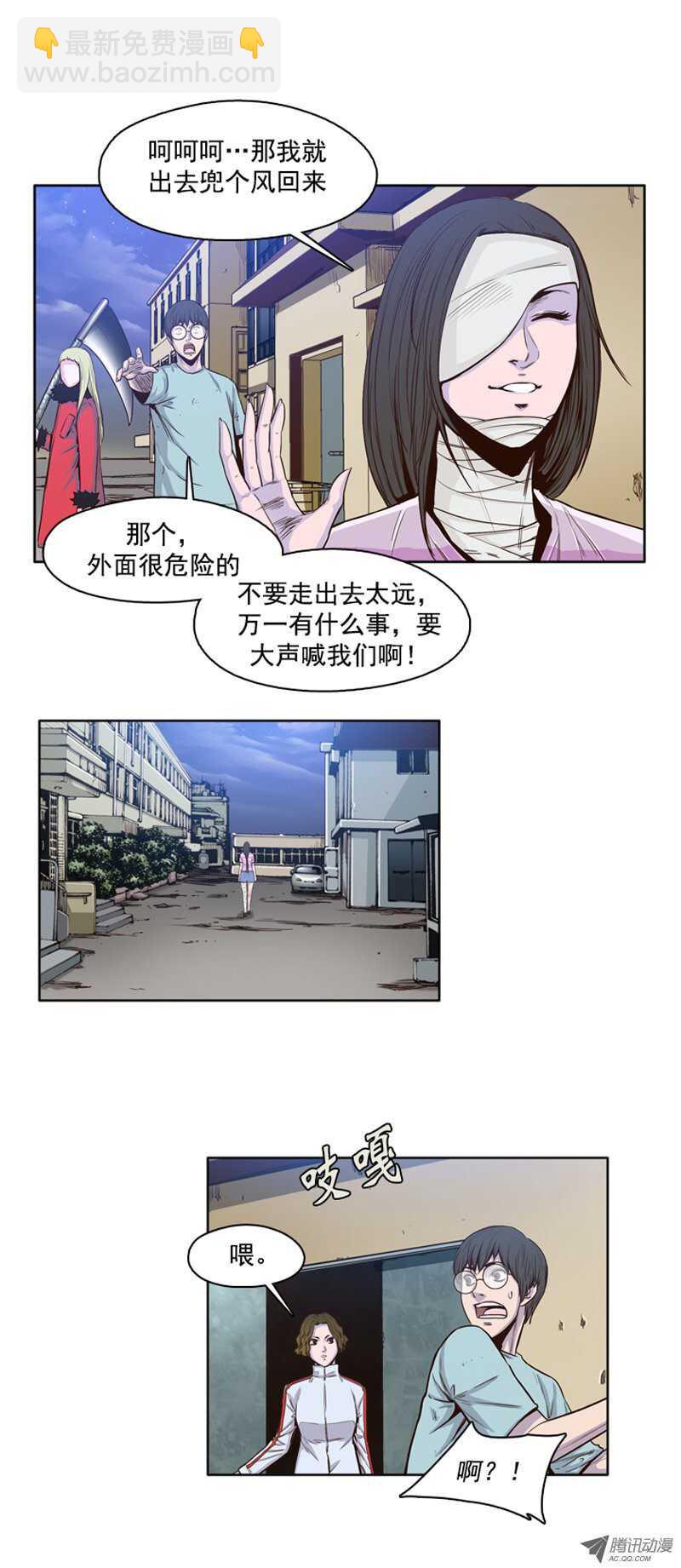 第36集 围攻开始14