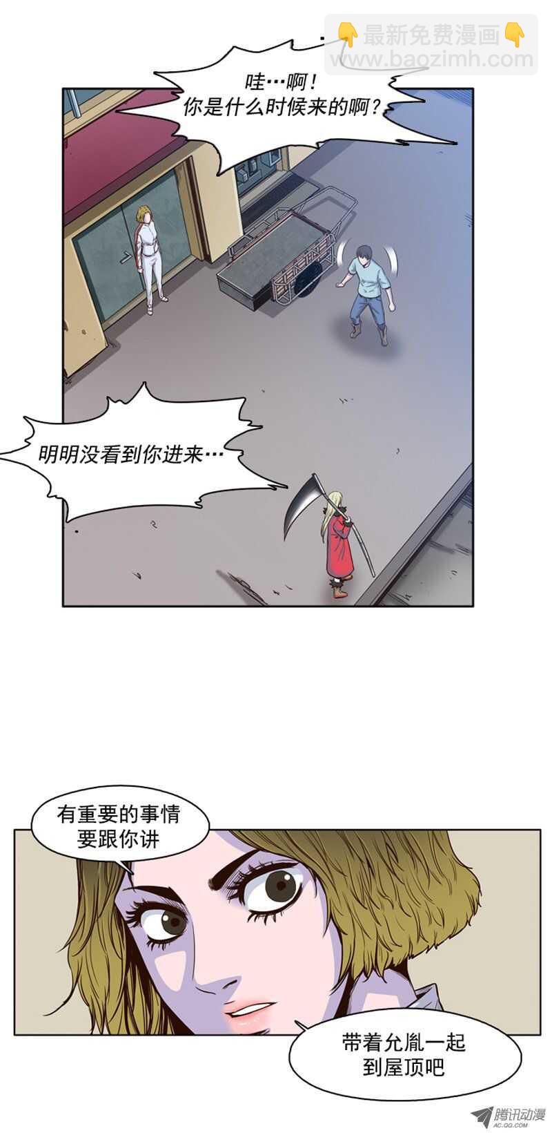 第36集 围攻开始15
