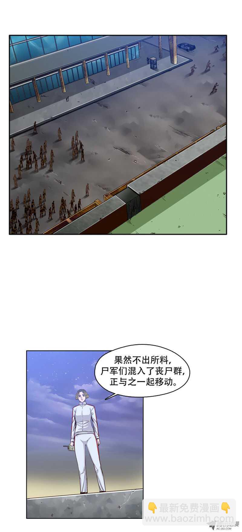 第36集 围攻开始2