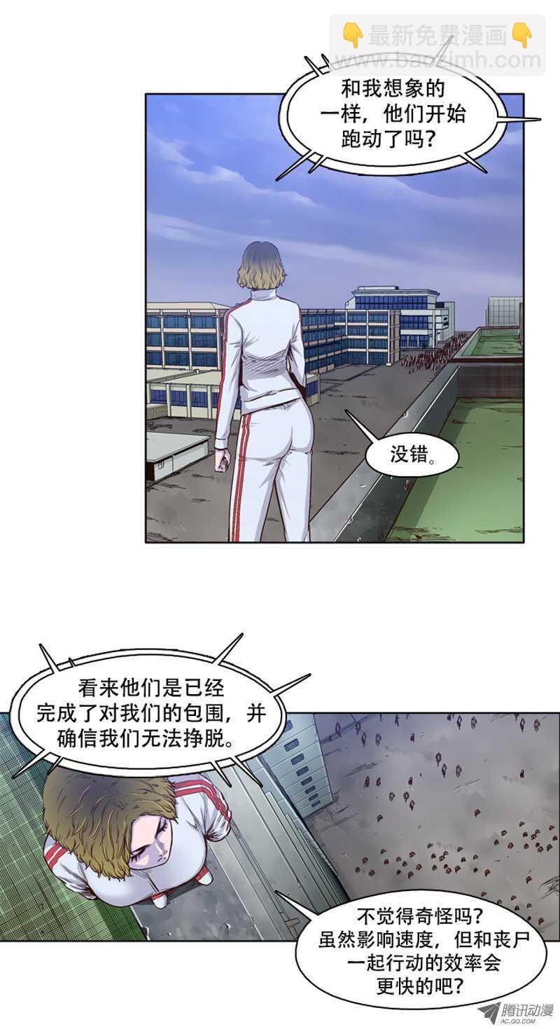 第36集 围攻开始3