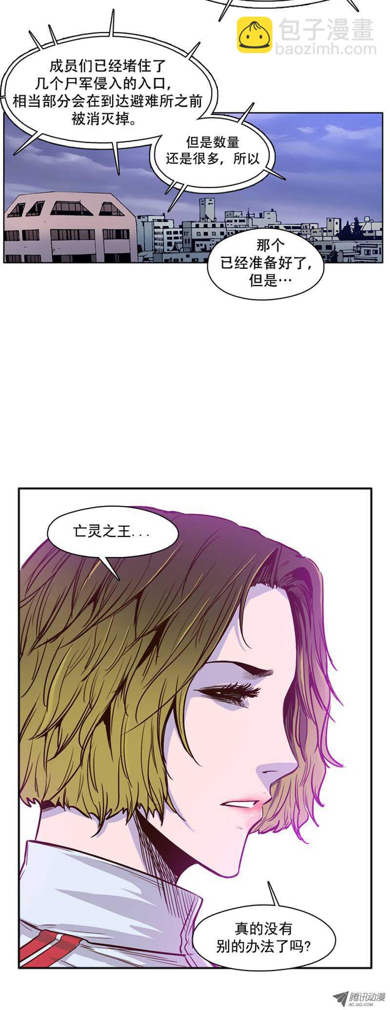 第36集 围攻开始5