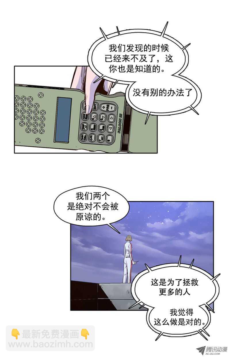 第36集 围攻开始6