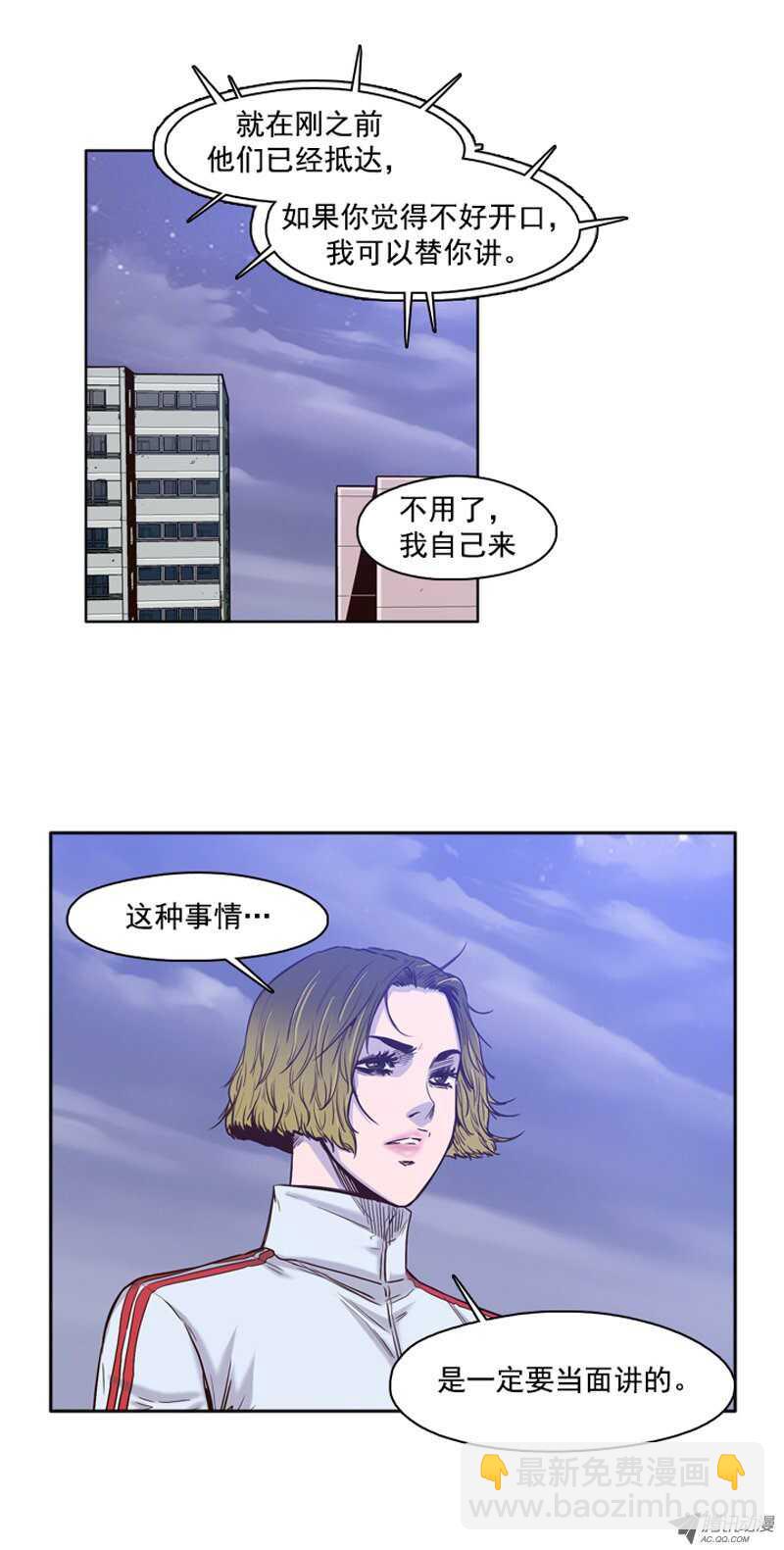 第36集 围攻开始7