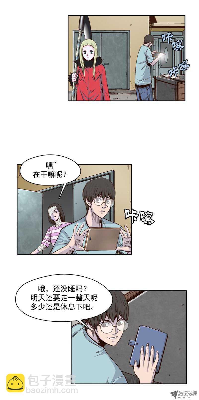 第36集 围攻开始9