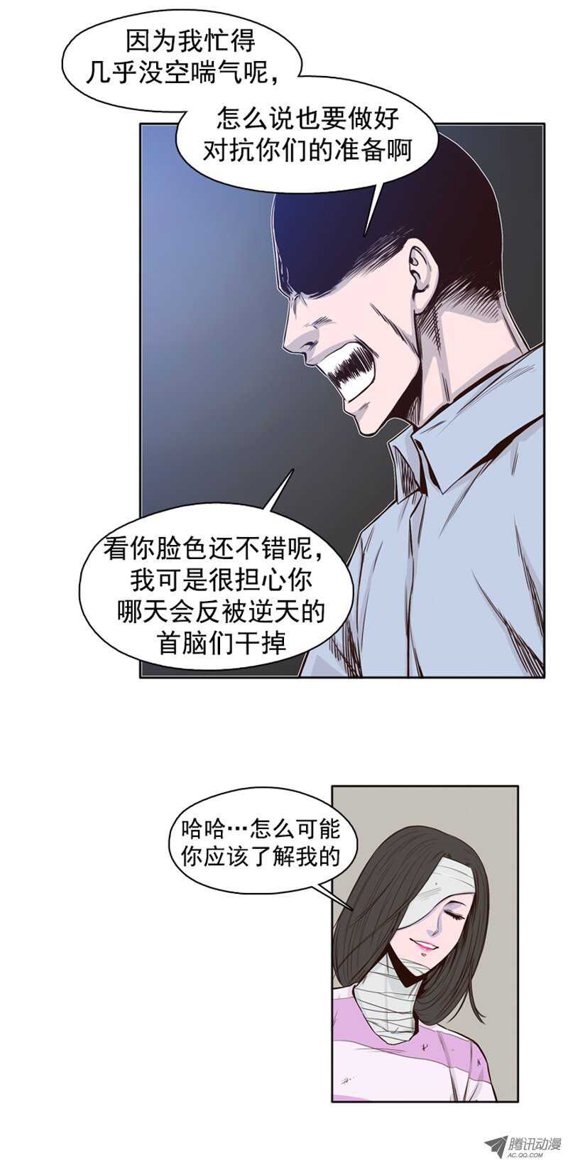 第41集 老朋友“重逢”0