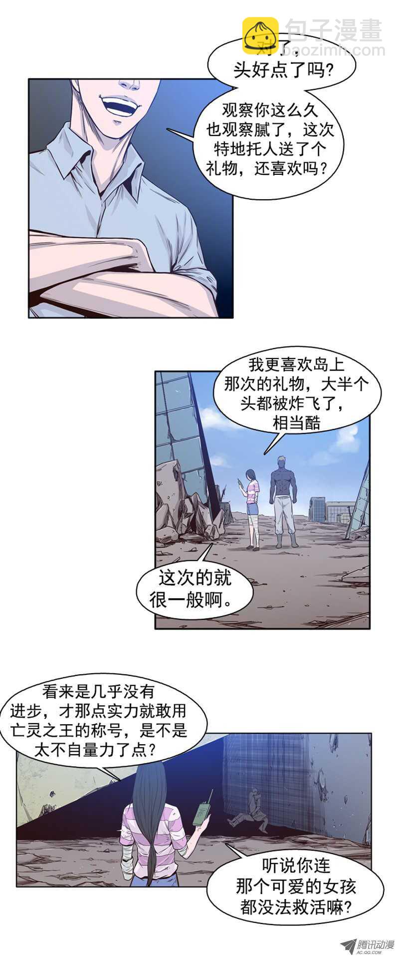 第41集 老朋友“重逢”1