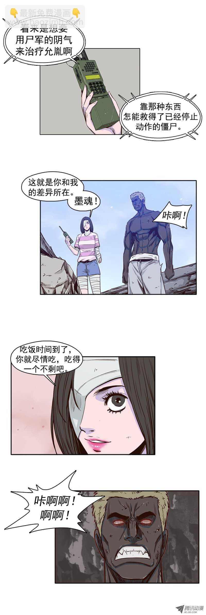 第41集 老朋友“重逢”11