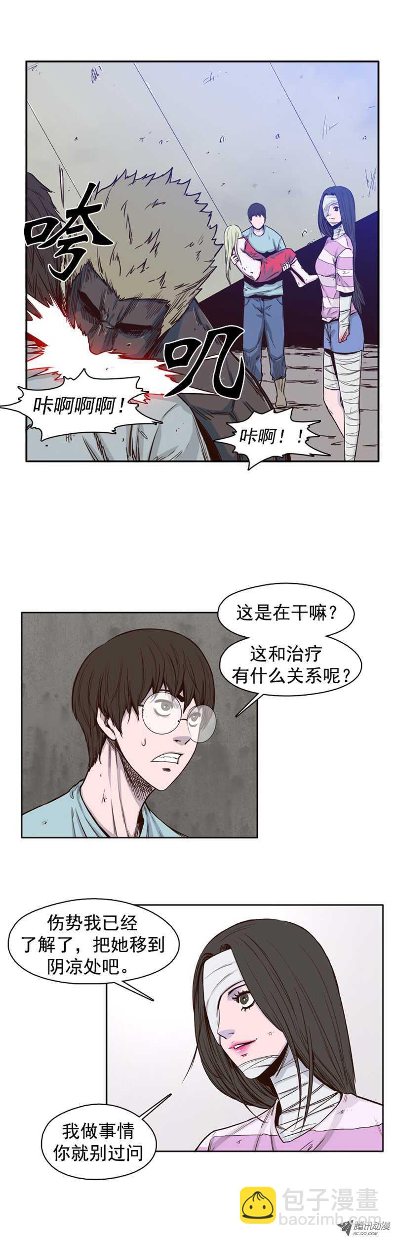 第41集 老朋友“重逢”12