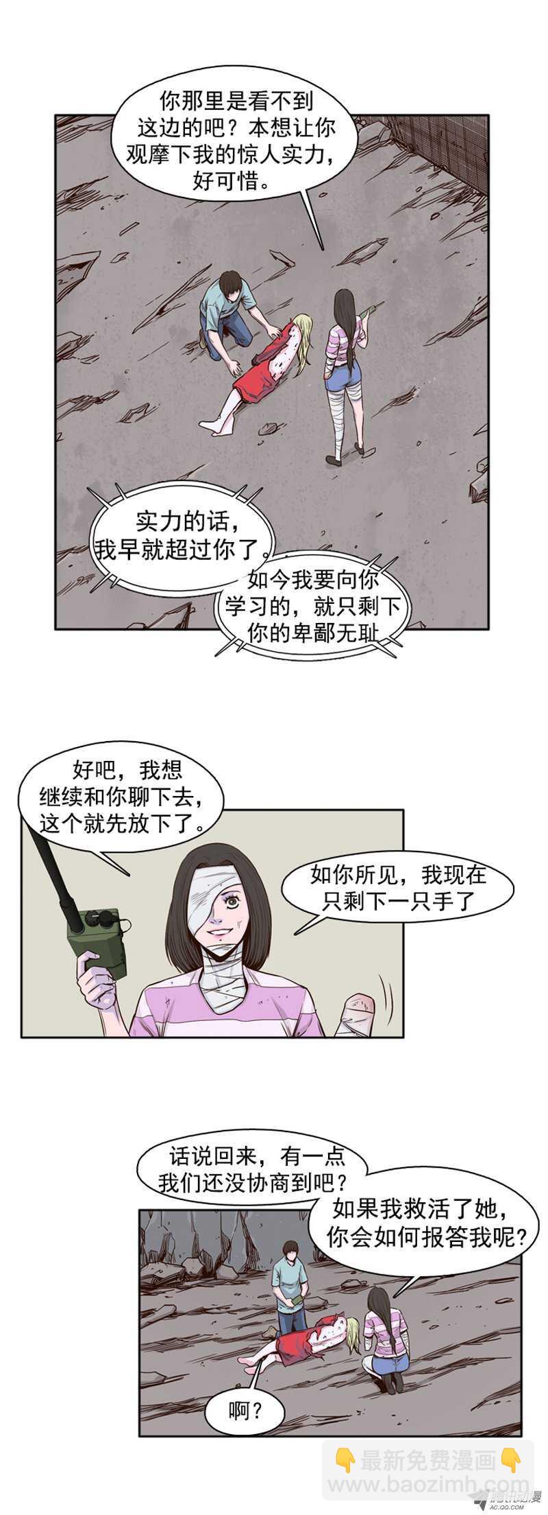 第41集 老朋友“重逢”13