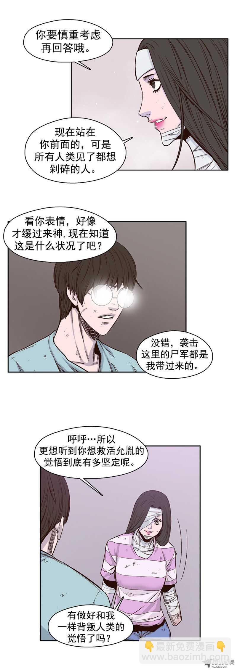 第41集 老朋友“重逢”14