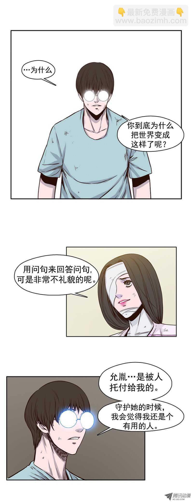 第41集 老朋友“重逢”15