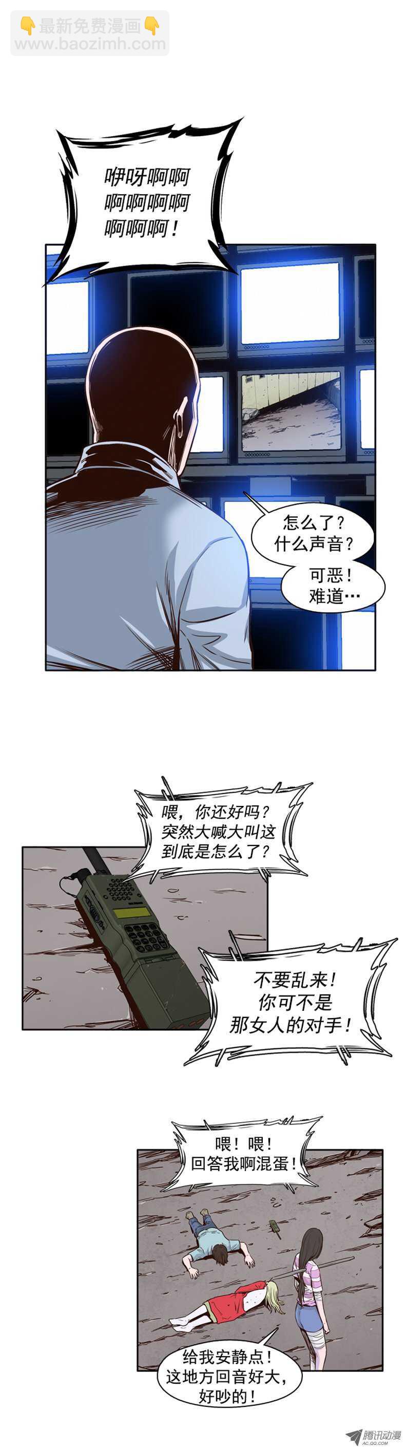 第41集 老朋友“重逢”17