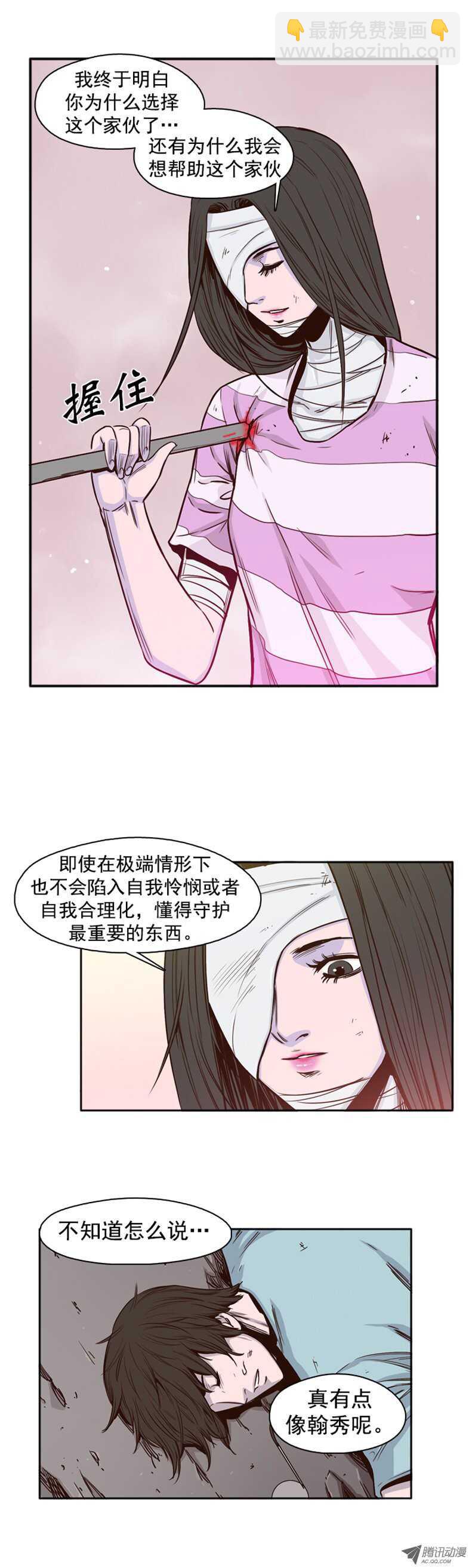 第41集 老朋友“重逢”18
