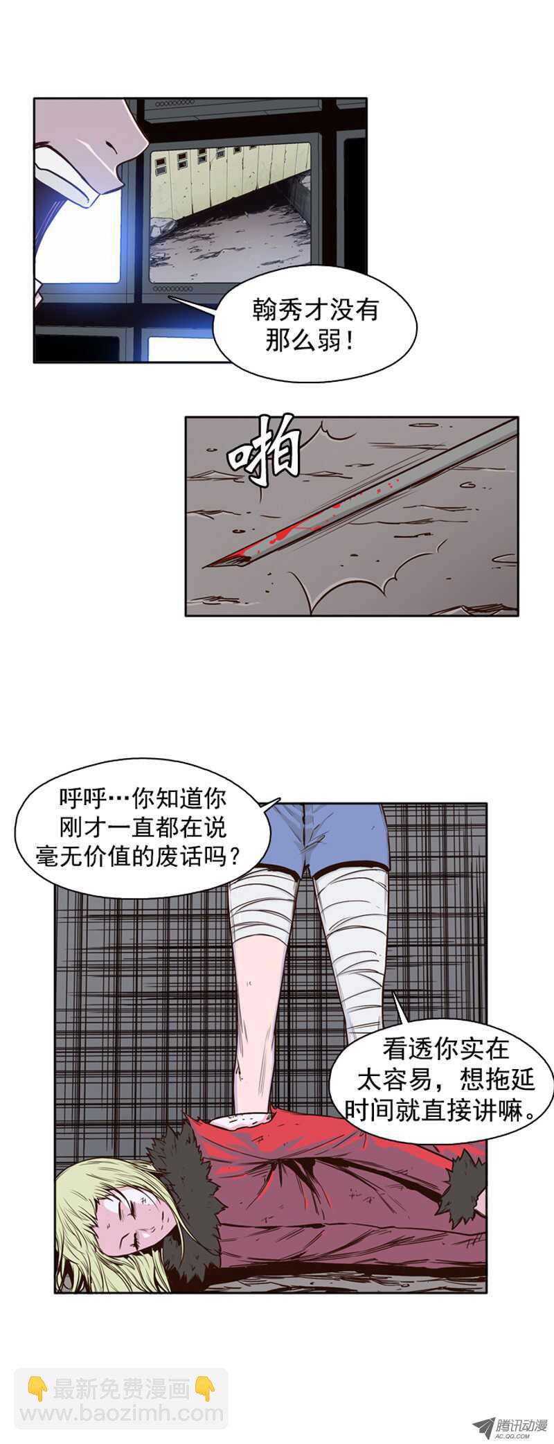 第41集 老朋友“重逢”19
