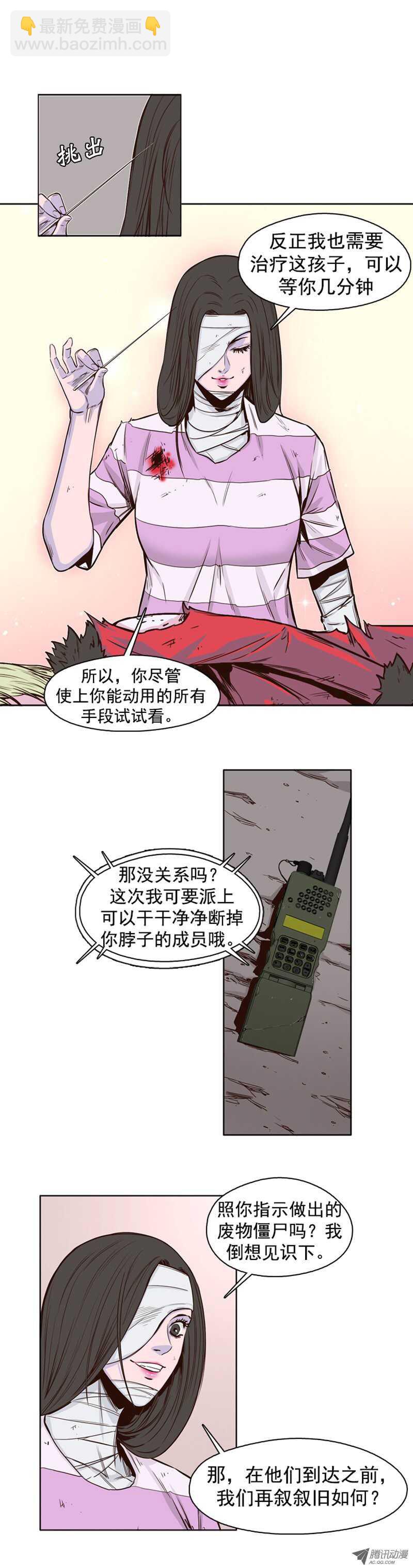 第41集 老朋友“重逢”20