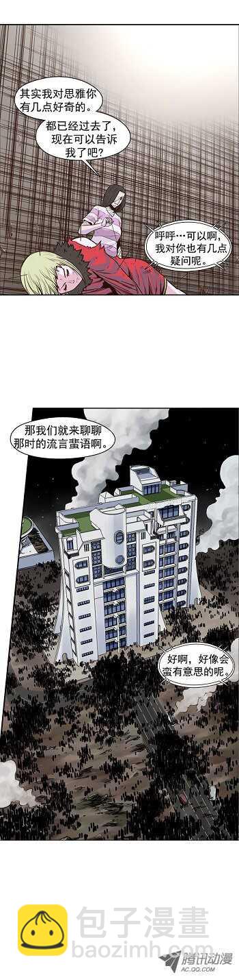 第41集 老朋友“重逢”21