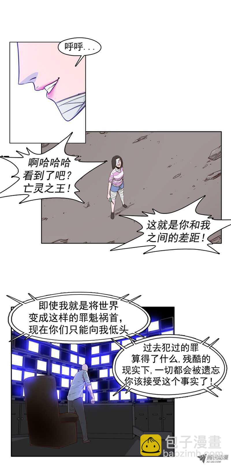 第41集 老朋友“重逢”5