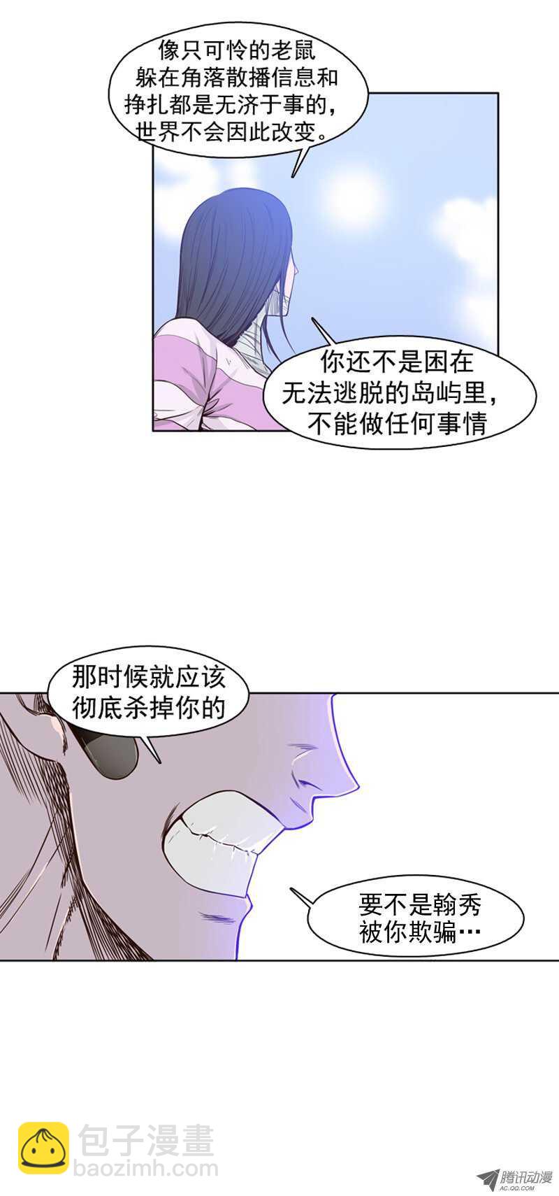 第41集 老朋友“重逢”6