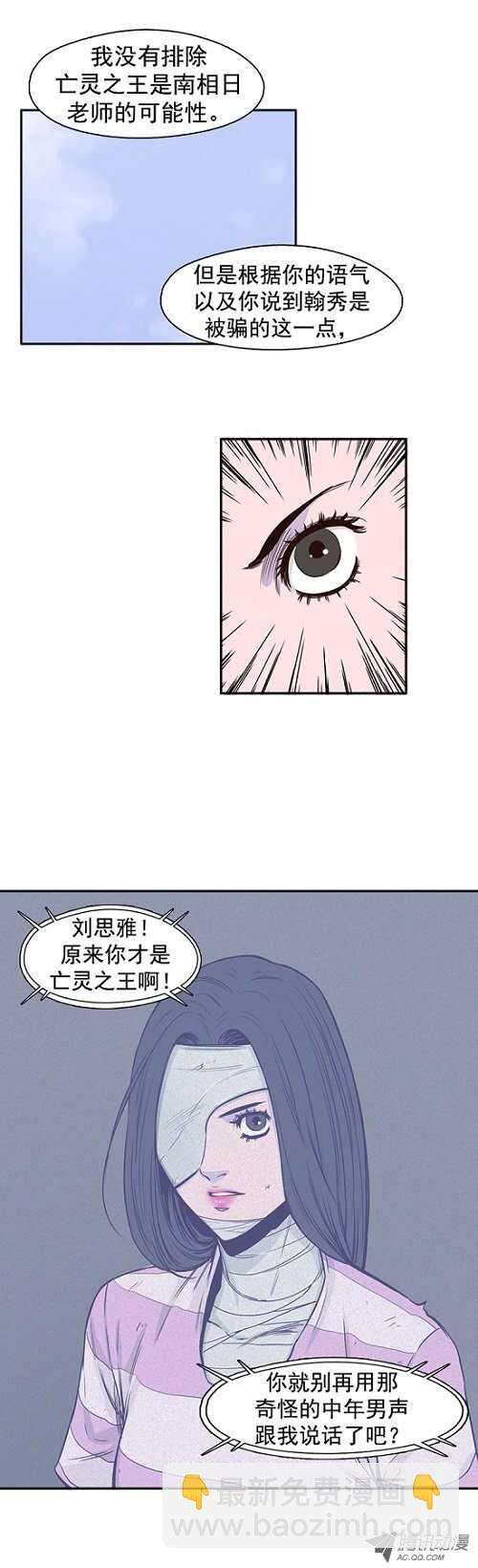 第41集 老朋友“重逢”8