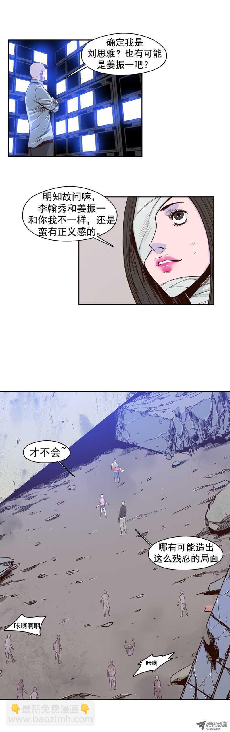 第41集 老朋友“重逢”9