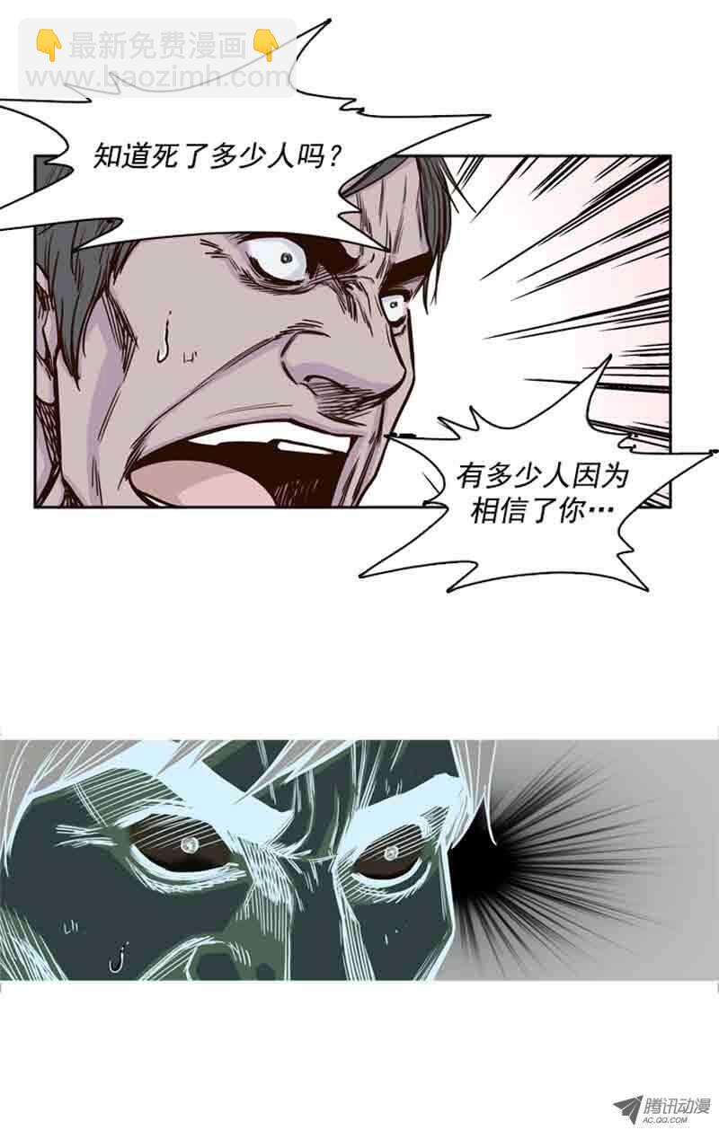 第60集 离别1