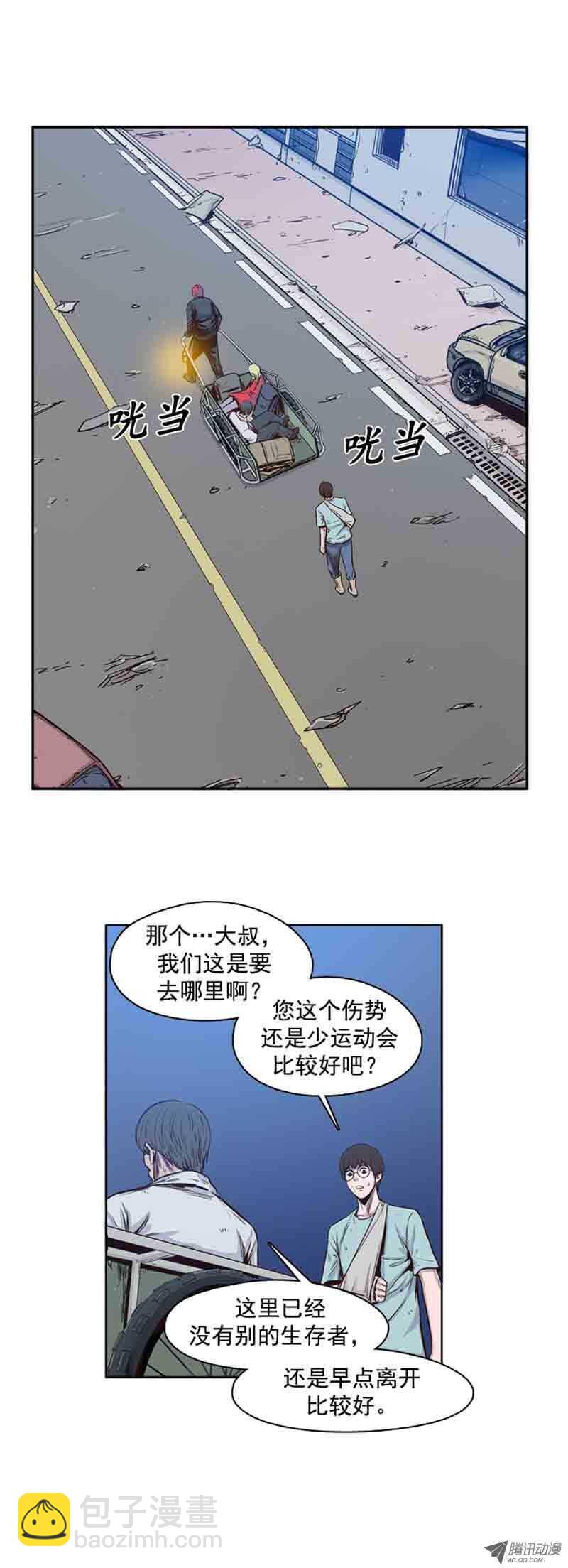 第60集 离别11